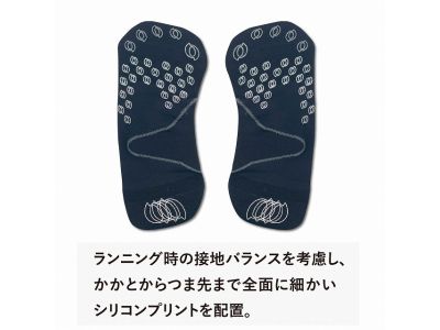 足裏シリコンプリント